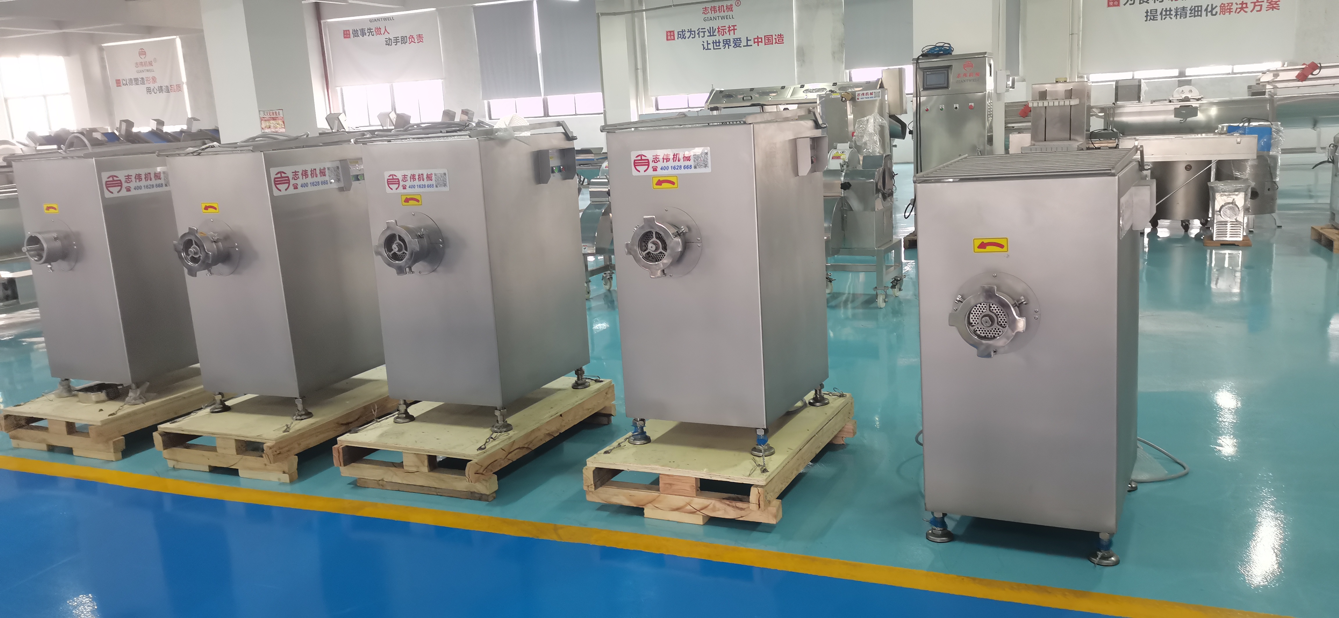 ZW-130絞肉機